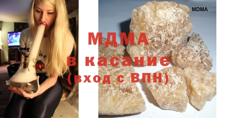 MDMA Molly  Изобильный 